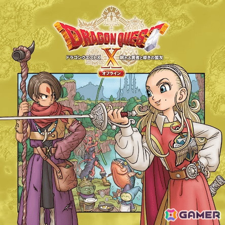 「スクウェア・エニックス アルティメットセール ~『ドラクエの日』記念 2024 ~」がPS Store&ニンテンドーeショップで開催!の画像
