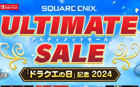 「スクウェア・エニックス アルティメットセール ～『ドラクエの日』記念 2024 ～」がPS Store＆ニンテンドーeショップで開催！