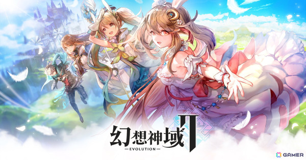 「幻想神域2-AURA KINGDOM-」の世界観を引き継いだ3D異世界ファンタジーMMORPG「幻想神域2-Evolution」の事前登録が開始！の画像1