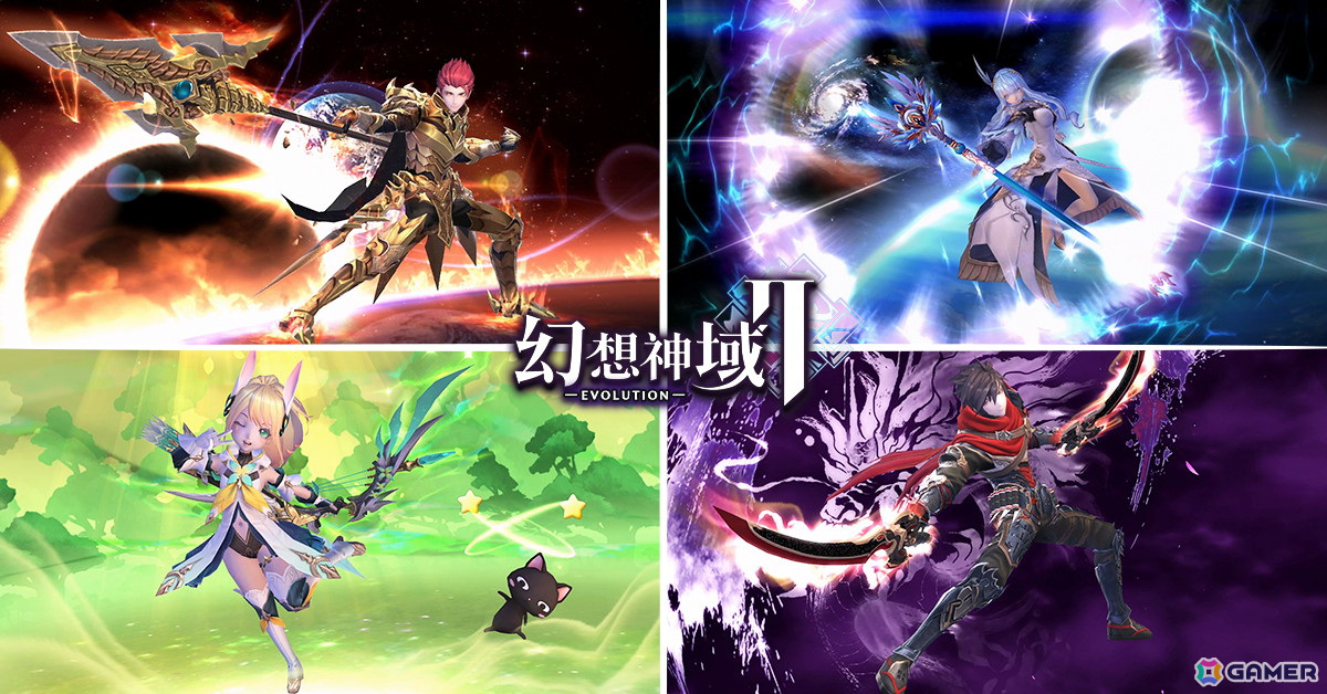 「幻想神域2-AURA KINGDOM-」の世界観を引き継いだ3D異世界ファンタジーMMORPG「幻想神域2-Evolution」の事前登録が開始!の画像