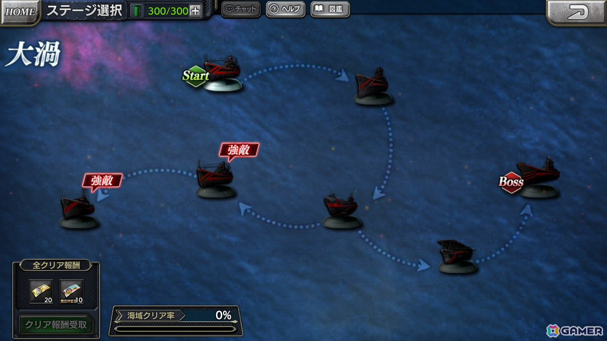 「蒼焔の艦隊」メインストーリー第七部最終エリア「大渦」が追加！重巡「浅間」が参戦する真・蒼焔祭も開催の画像2
