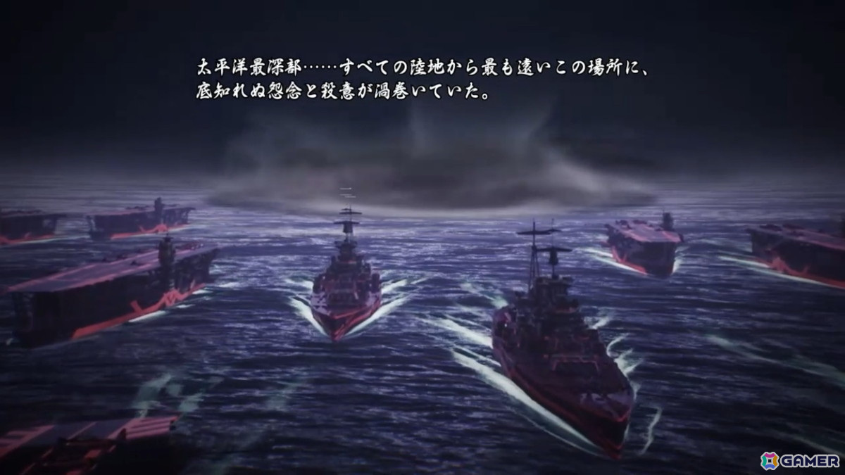 「蒼焔の艦隊」メインストーリー第七部最終エリア「大渦」が追加！重巡「浅間」が参戦する真・蒼焔祭も開催の画像3
