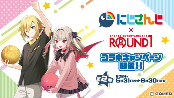 にじさんじとROUND1のコラボキャンペーン第二弾が5月31日より実施！卯月コウさん、魔界ノりりむさんの描き下ろしグッズ付きコラボパックなどが登場 |  Gamer