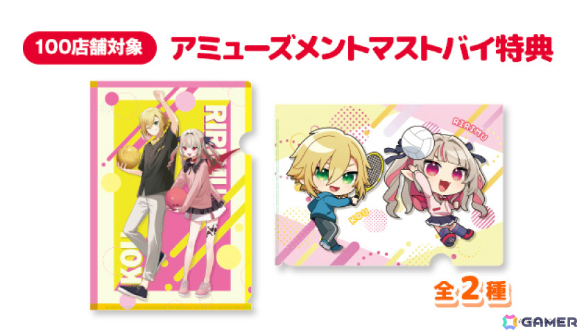 にじさんじとROUND1のコラボキャンペーン第二弾が5月31日より実施！卯月コウさん、魔界ノりりむさんの描き下ろしグッズ付きコラボパックなどが登場の画像