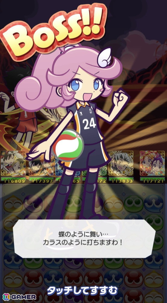 「ぷよクエ」と「ハイキュー!!」のコラボ第3弾を先行プレイ!日向&影山と黒尾&研磨の名コンビが登場の画像