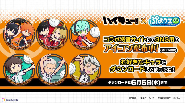 「ぷよクエ」と「ハイキュー!!」のコラボ第3弾を先行プレイ！日向＆影山と黒尾＆研磨の名コンビが登場の画像61