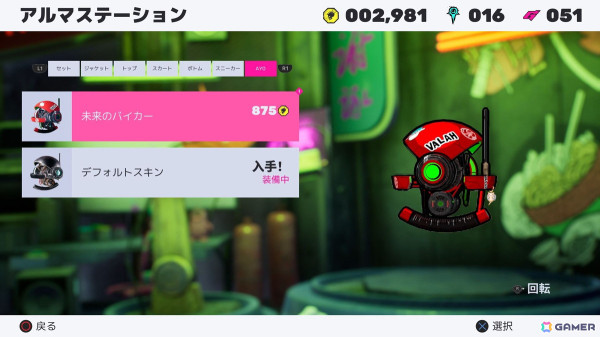 グラフィティを描いてシティを取り戻す！アーティスティックなステージクリア型アクションゲーム「RKGK」をレビューの画像10