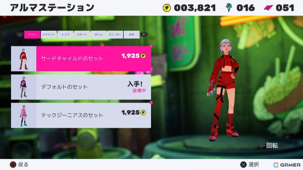 グラフィティを描いてシティを取り戻す！アーティスティックなステージクリア型アクションゲーム「RKGK」をレビューの画像9