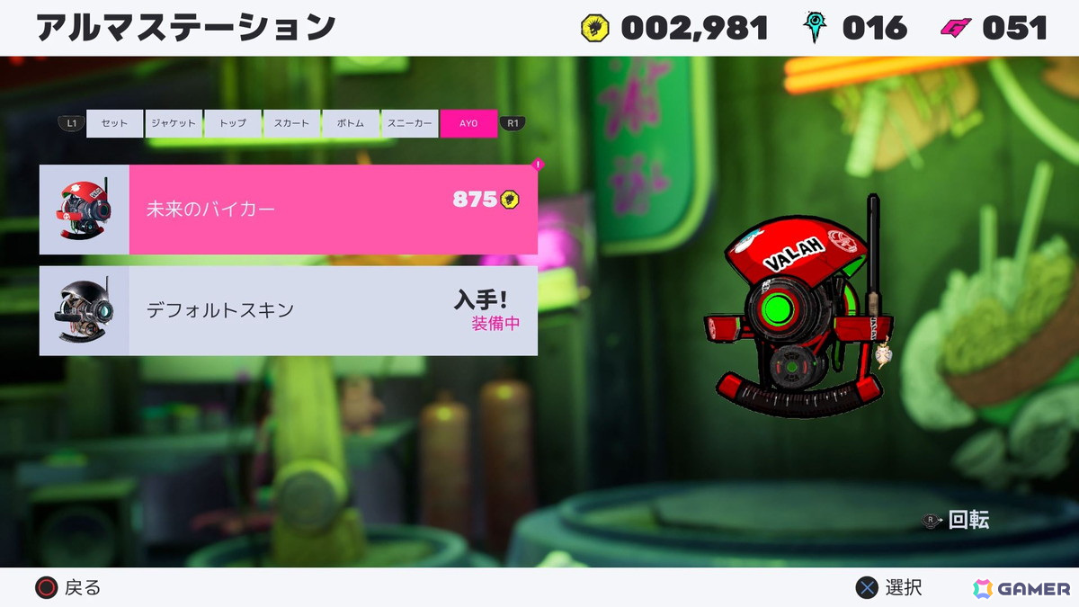 グラフィティを描いてシティを取り戻す！アーティスティックなステージクリア型アクションゲーム「RKGK」をレビューの画像