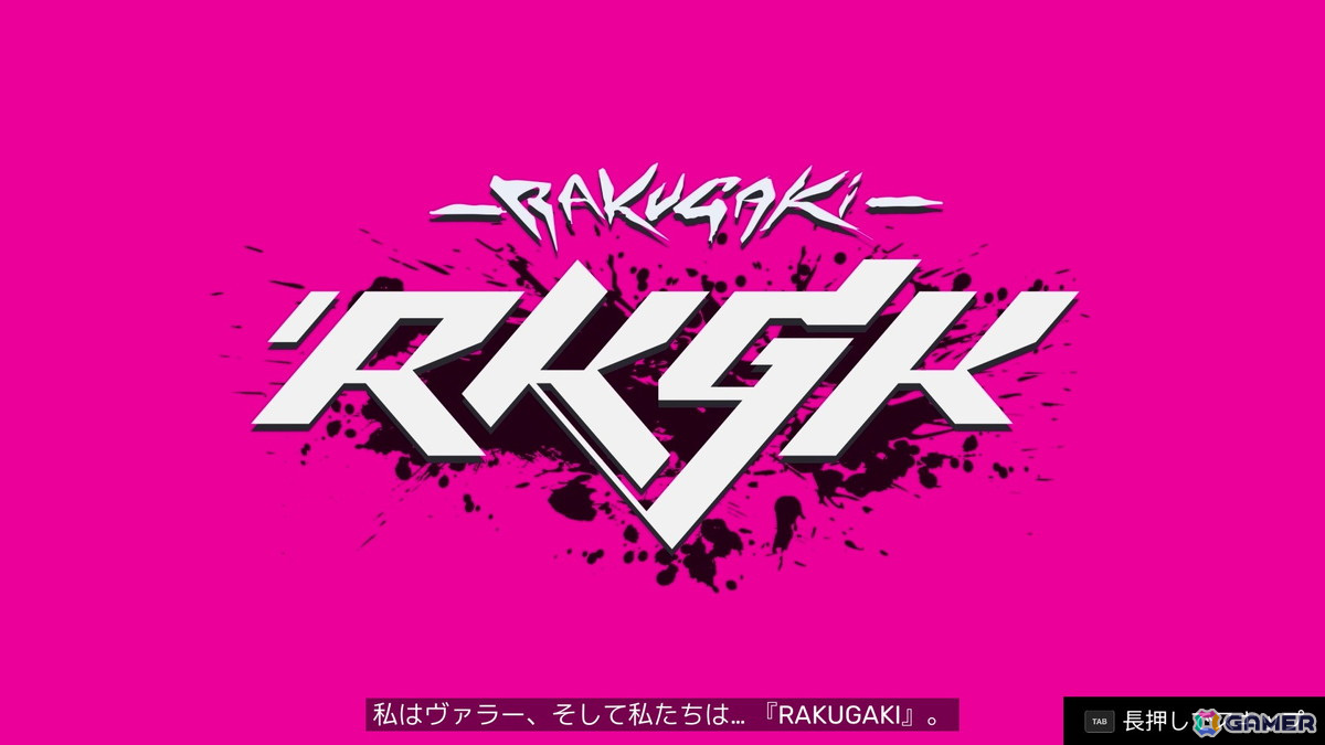 グラフィティを描いてシティを取り戻す！アーティスティックなステージクリア型アクションゲーム「RKGK」をレビューの画像