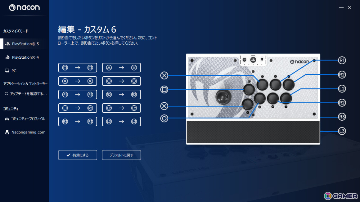 「NACON DAIJA アーケードスティック」が発売!ボタンの割り当てをカスタマイズできる日本語版アプリもリリースの画像