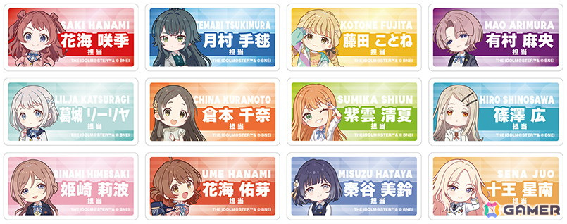 「学マス」花海咲季をはじめとした12人のアクスタやフルグラTシャツが5月24日よりアニメイトで販売！の画像