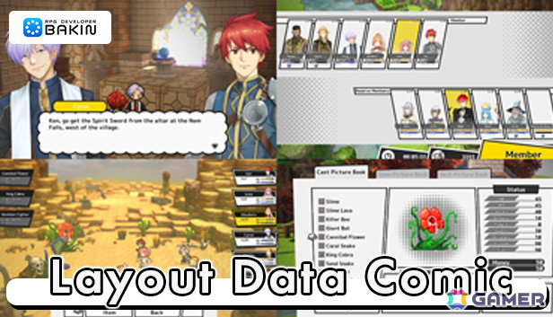 「RPG Developer Bakin」ゲームUIを手軽にカスタマイズできる初のレイアウトデータ有料DLC（3種類）が配信開始！の画像