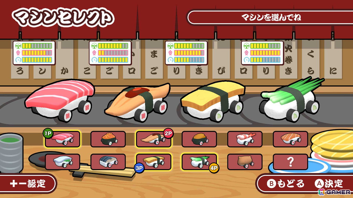寿司ネタがデッドヒートを繰り広げるレースゲーム「SUSHIレース」Switch/Steamで配信！バランや醤油ミサイルで一発逆転の画像3