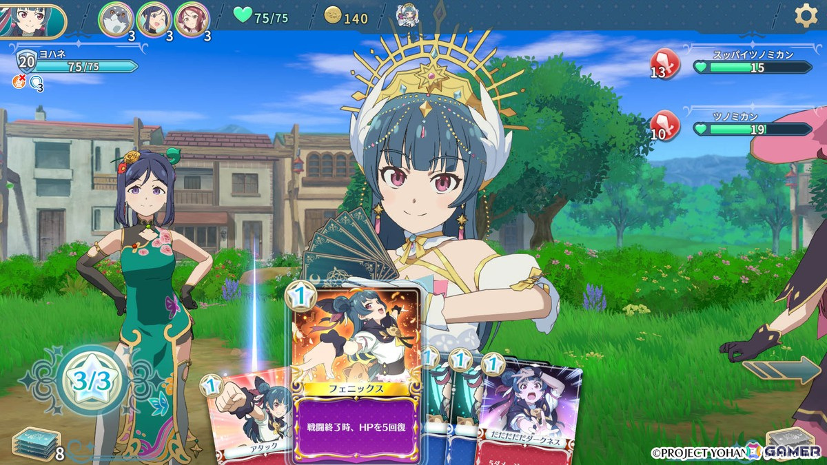 「幻日のヨハネ - NUMAZU in the MIRAGE -」の追加DLC「みんなでお着替えセット『ナイトウィキッド・ナイト』」が配信！の画像2