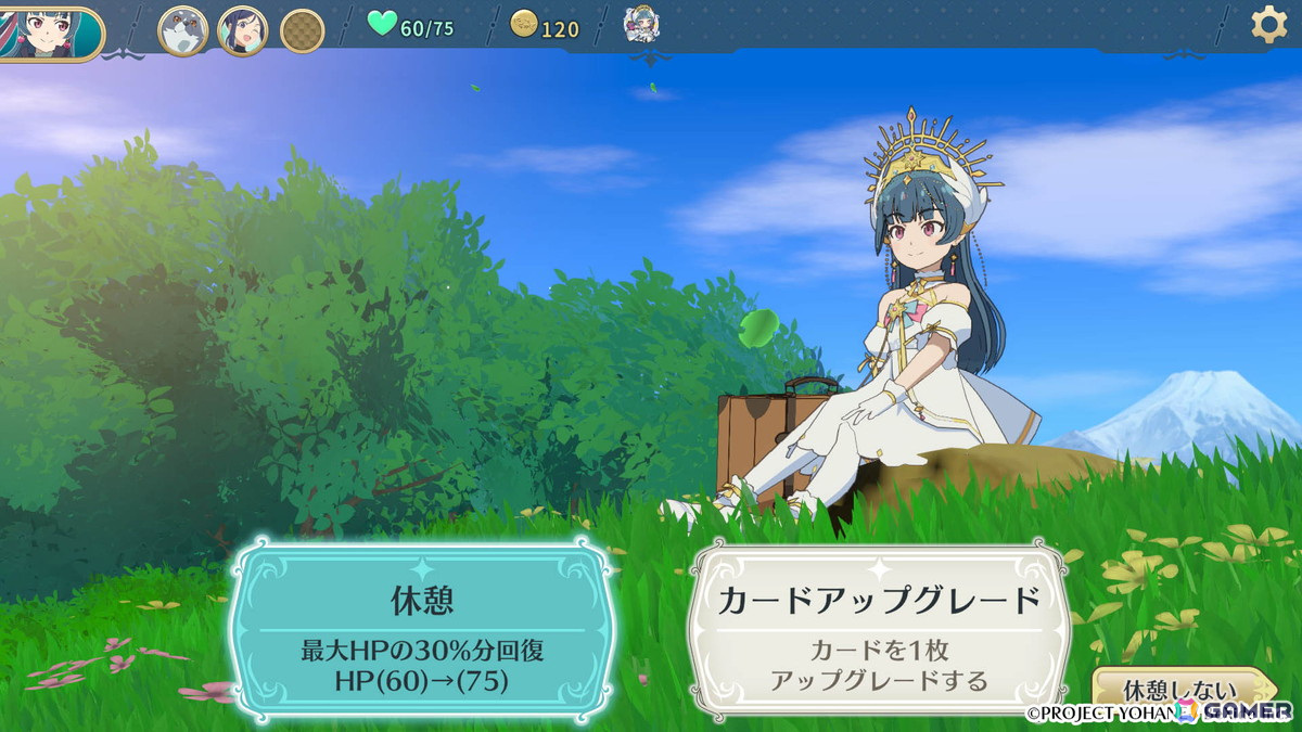 「幻日のヨハネ - NUMAZU in the MIRAGE -」の追加DLC「みんなでお着替えセット『ナイトウィキッド・ナイト』」が配信！の画像4