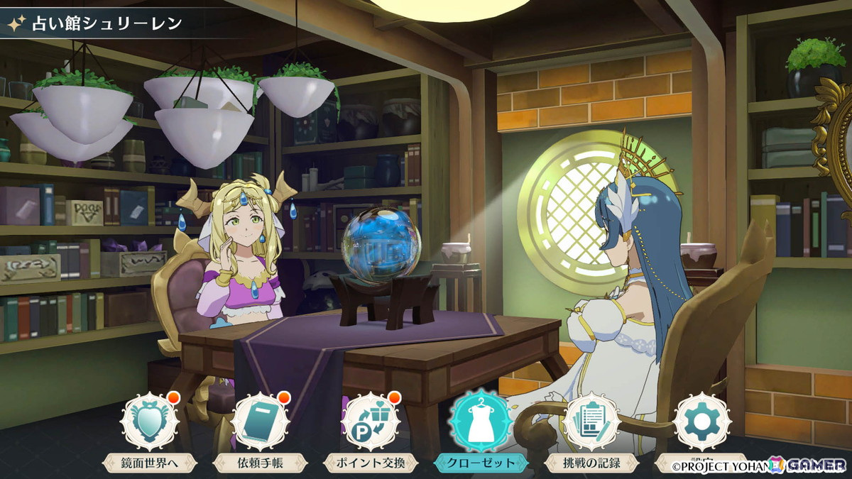 「幻日のヨハネ - NUMAZU in the MIRAGE -」の追加DLC「みんなでお着替えセット『ナイトウィキッド・ナイト』」が配信！の画像5