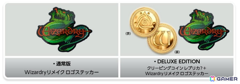 ステッカー トップ wizardry