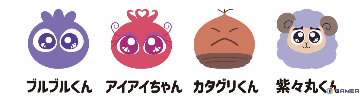 「ぷよぷよ！ブルブルくん」登場キャラクター