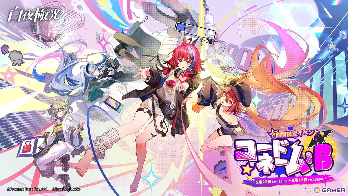 「白夜極光」でイベント「コードネーム：B」が開催！★6光霊「ゲーマーコウモリ バティア」（CV：石原夏織）が登場の画像