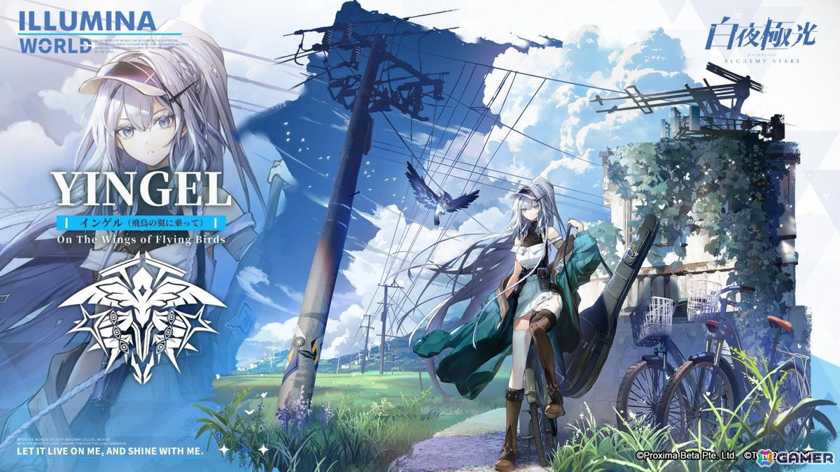 「白夜極光」でイベント「コードネーム：B」が開催！★6光霊「ゲーマーコウモリ バティア」（CV：石原夏織）が登場の画像