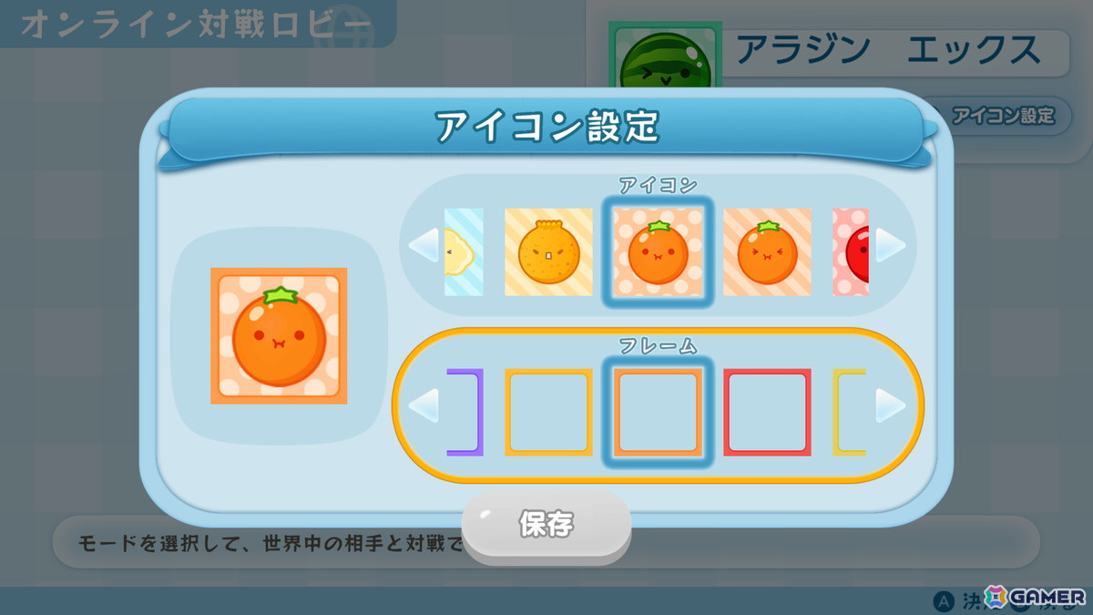 Switch版「スイカゲーム」2人プレイモードに追加されたオンライン対戦モードの遊び方をチェック！スキンカスタマイズ機能も実装予定の画像