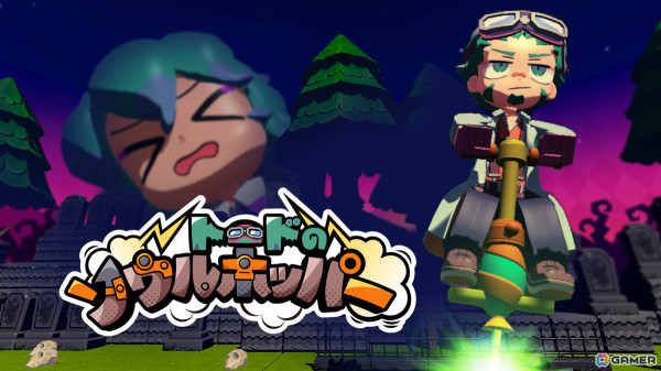 「グーニャモンスター」派生タイトル4作のアーリーアクセスがSteamで開始！オクトやスネイルらが活躍するカジュアルゲームの画像
