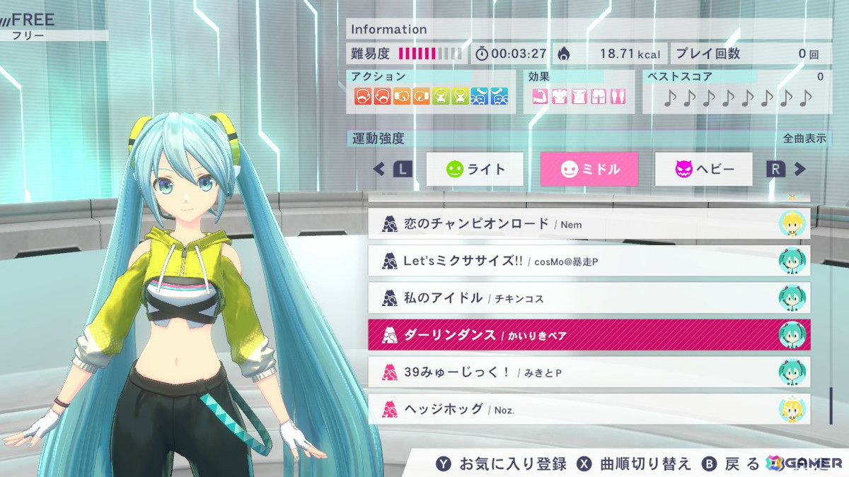 「Fit Boxing feat. 初音ミク」の追加コンテンツ「追加エクササイズBGMパックVol.1」が配信！の画像