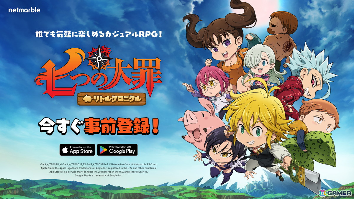 スマホカジュアルRPG「七つの大罪～リトルクロニクル～」がネットマーブルよりリリース決定！事前登録受付がスタートの画像1