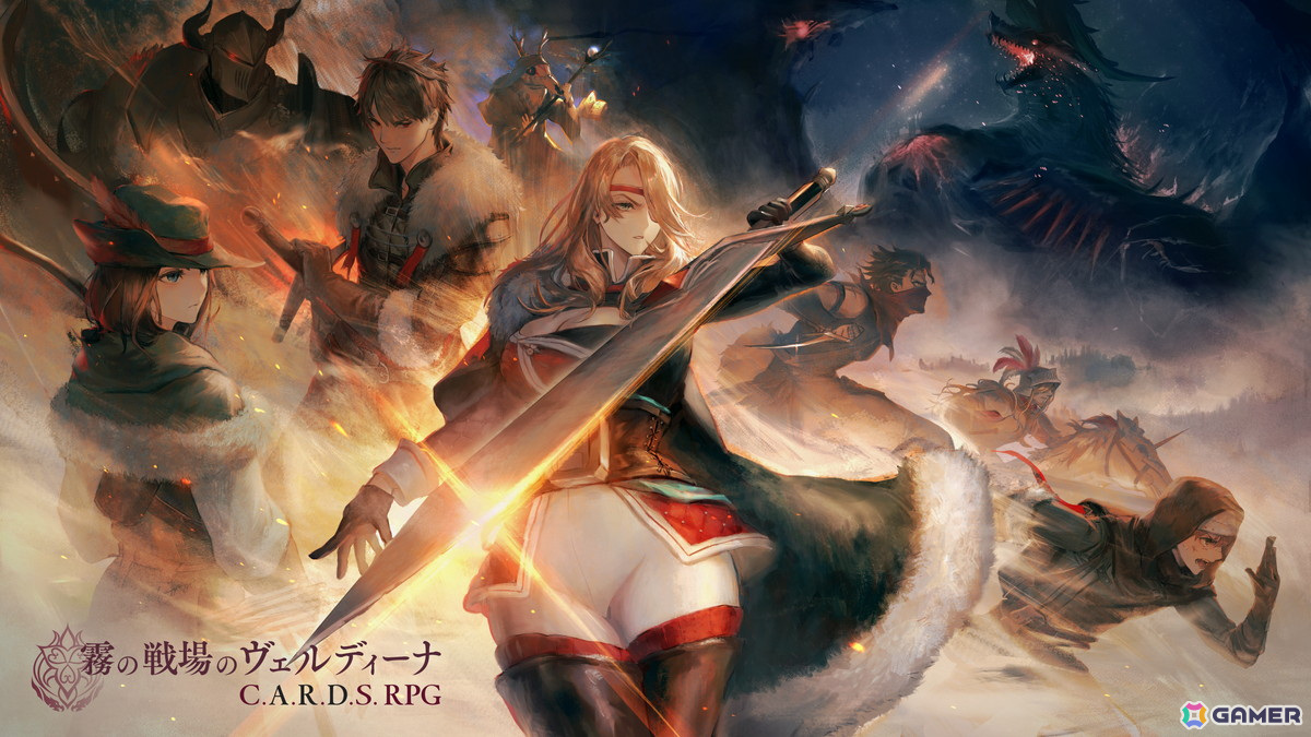 「霧の戦場のヴェルディーナ: C.A.R.D.S. RPG」が発売！クリア後のエンドコンテンツやDLC・バンドルパック情報も公開の画像1