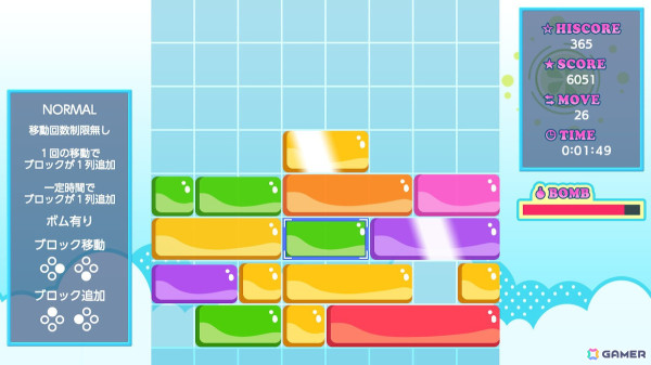 ブロックをスライドさせて一列に揃えて消す落ち物系パズルゲーム「スライドパズル」が配信！の画像4