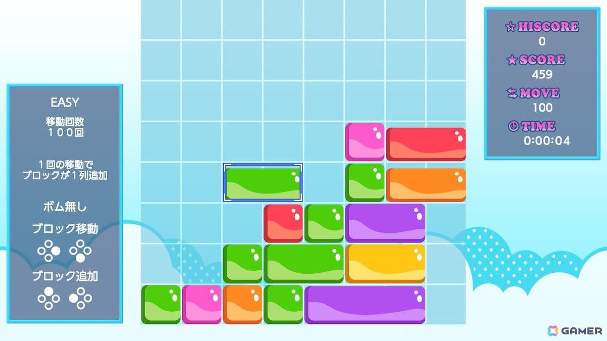 ブロックをスライドさせて一列に揃えて消す落ち物系パズルゲーム「スライドパズル」が配信!の画像