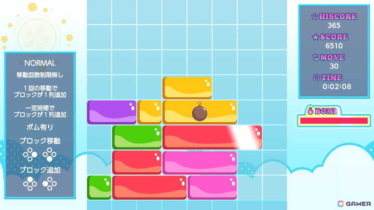 ブロックをスライドさせて一列に揃えて消す落ち物系パズルゲーム「スライドパズル」が配信!の画像