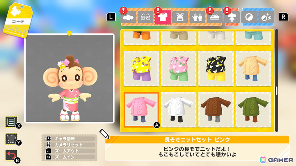 「スーパーモンキーボール バナナランブル」プレイアブルキャラクターたちの紹介トレーラーが公開！コーデパーツのバリエーションもの画像17