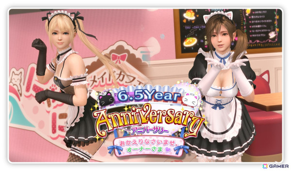 「DEAD OR ALIVE XVV」6.5周年アニバーサリーキャンペーンが開催！キュートとセクシーをどちらも楽しめる新SSR水着「きまぐれニャンメイド」が登場の画像1