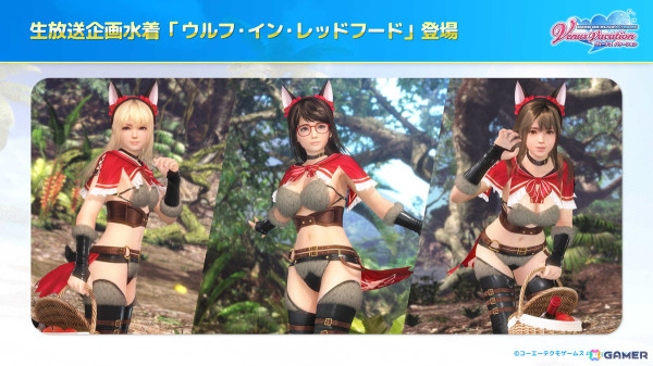 「DEAD OR ALIVE XVV」6.5周年アニバーサリーキャンペーンが開催！キュートとセクシーをどちらも楽しめる新SSR水着「きまぐれニャンメイド」が登場の画像17