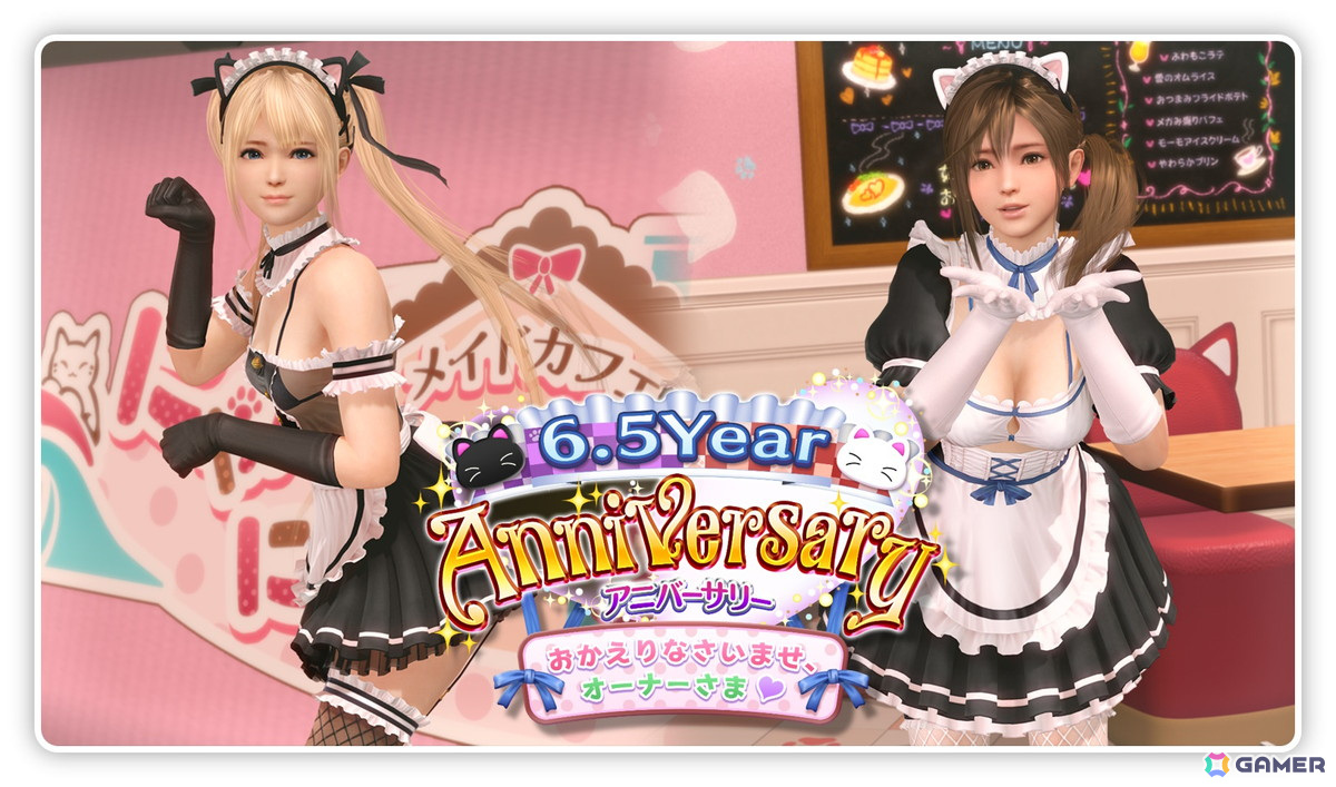 DEAD OR ALIVE  XVV」6.5周年アニバーサリーキャンペーンが開催！キュートとセクシーをどちらも楽しめる新SSR水着「きまぐれニャンメイド」が登場 | Gamer