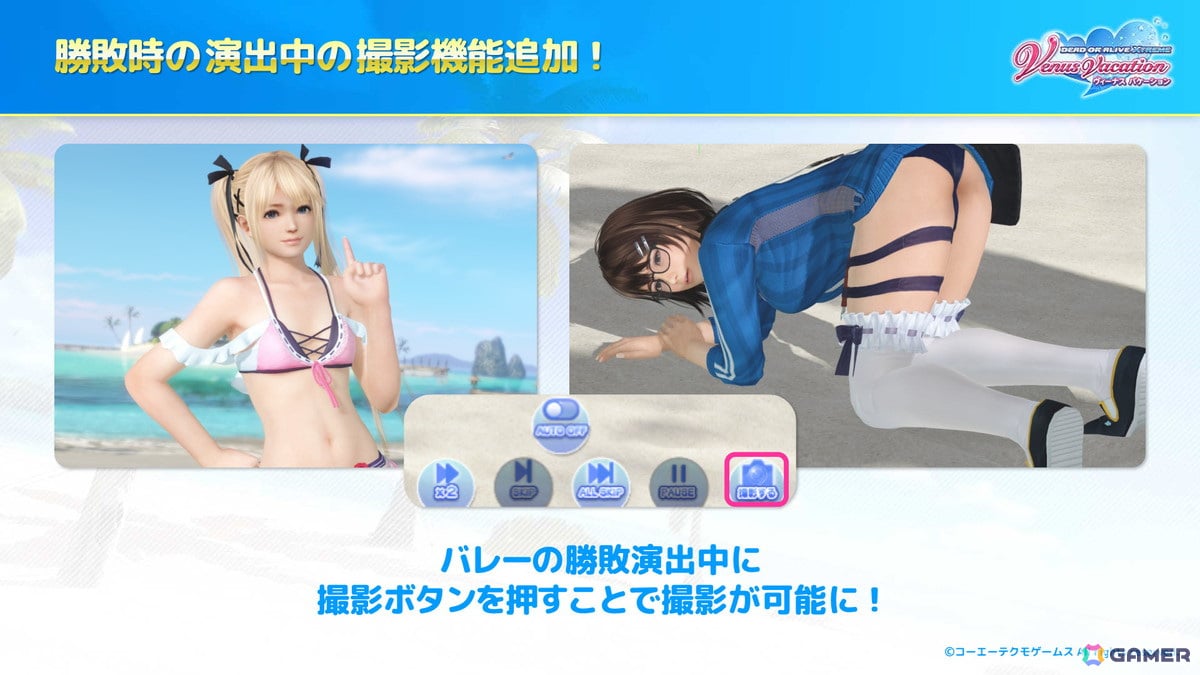 DEAD OR ALIVE XVV」6.5周年アニバーサリーキャンペーンが開催！キュートとセクシーをどちらも楽しめる新SSR水着「きまぐれニャンメイド」が登場  | Gamer