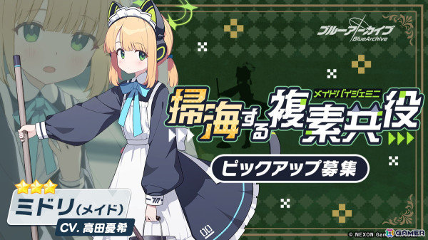 訳あり】 ブルアカ ブルアカ メリサン B2タペストリー 水着