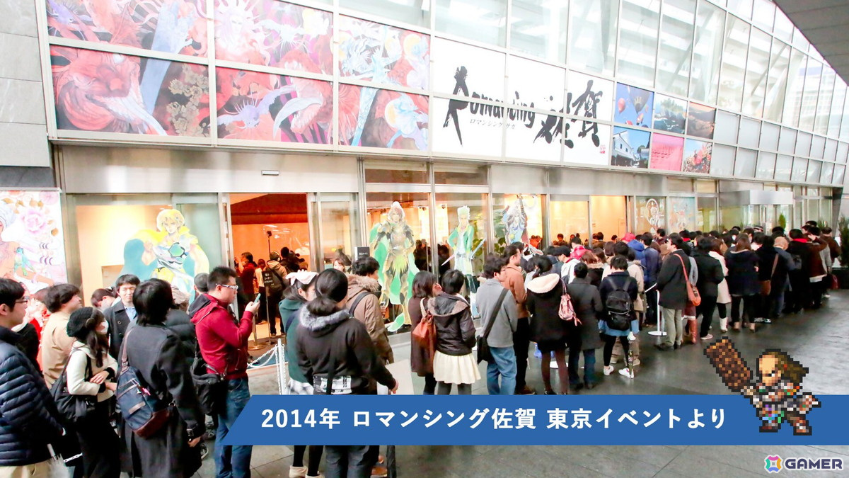 「ロマンシング佐賀 10周年」プロジェクトが始動!10年ぶりの東京イベントやシリーズ原画が楽しめる大規模企画展を開催の画像