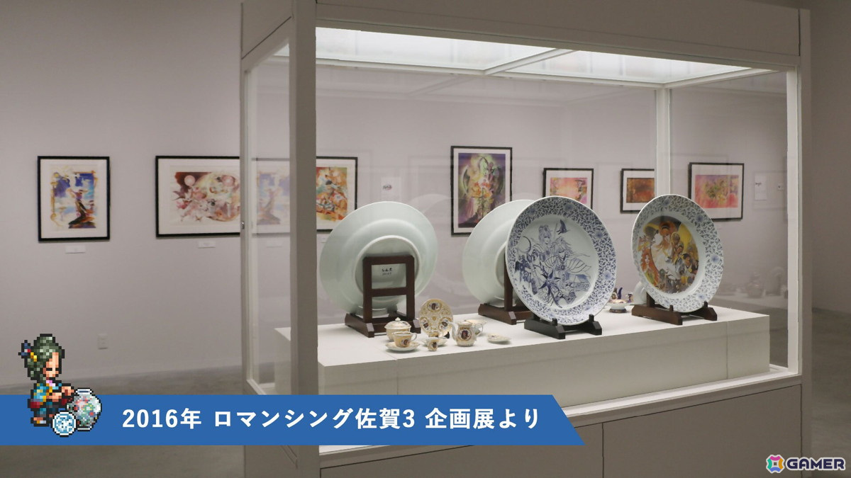 「ロマンシング佐賀 10周年」プロジェクトが始動!10年ぶりの東京イベントやシリーズ原画が楽しめる大規模企画展を開催の画像
