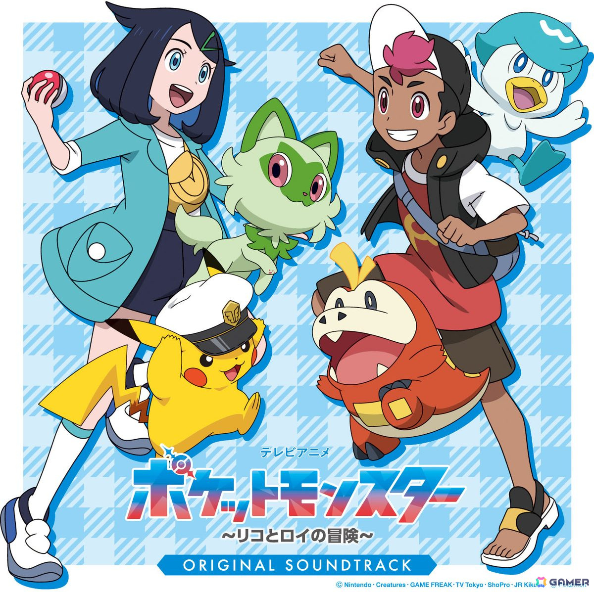 テレビアニメ「ポケットモンスター」新シリーズのオリジナル・サウンドトラックが6月19日に発売!の画像