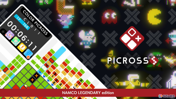 「ピクロスS NAMCO LEGENDARY edition」が5月30日にSwitchで配信決定！「ディグダグ」「ドルアーガの塔」などナムコレジェンダリー作品が登場の画像1