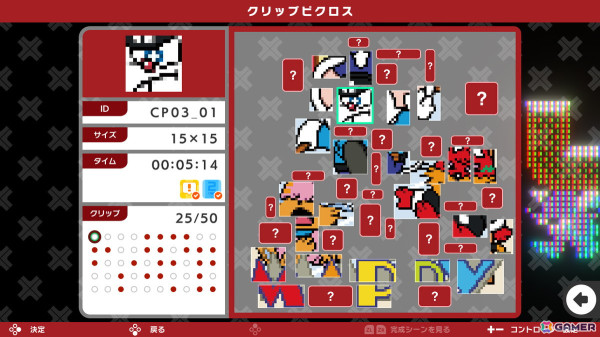 「ピクロスS NAMCO LEGENDARY edition」が5月30日にSwitchで配信決定！「ディグダグ」「ドルアーガの塔」などナムコレジェンダリー作品が登場の画像5
