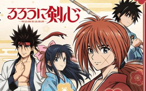 「にゃんこ大戦争」がアニメ「るろうに剣心」とコラボ！ログインボーナスで「ネコ薫」が手に入る
