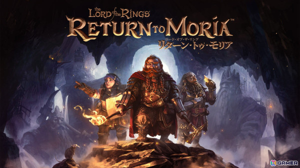 サバイバルクラフトRPG「The Lord of the Rings: Return to Moria」がPS5で発売！パッケージ版初回特典はワールドマップを模したオリジナルクロスの画像1