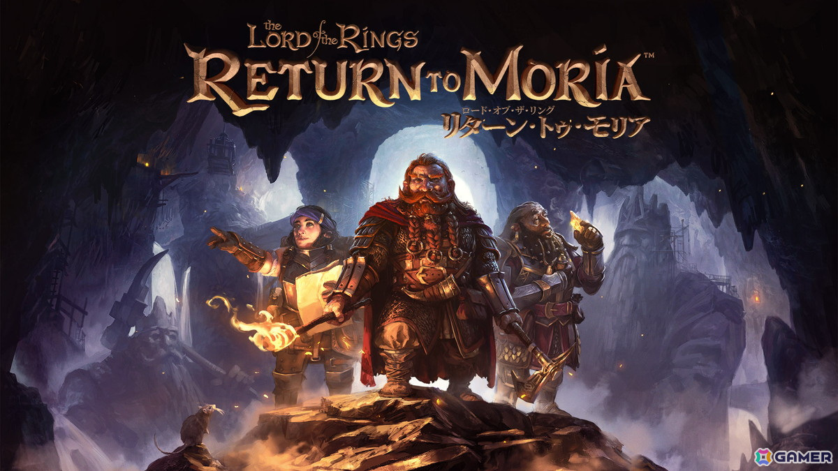 サバイバルクラフトRPG「The Lord of the Rings: Return to Moria」が