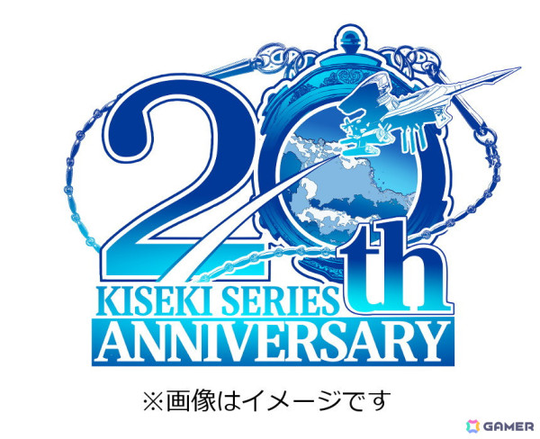 「英雄伝説 界の軌跡」はPS5/PS4で2024年9月26日に発売！限定版、登場キャラクター、気になるカット満載のWebCM第1弾もの画像2