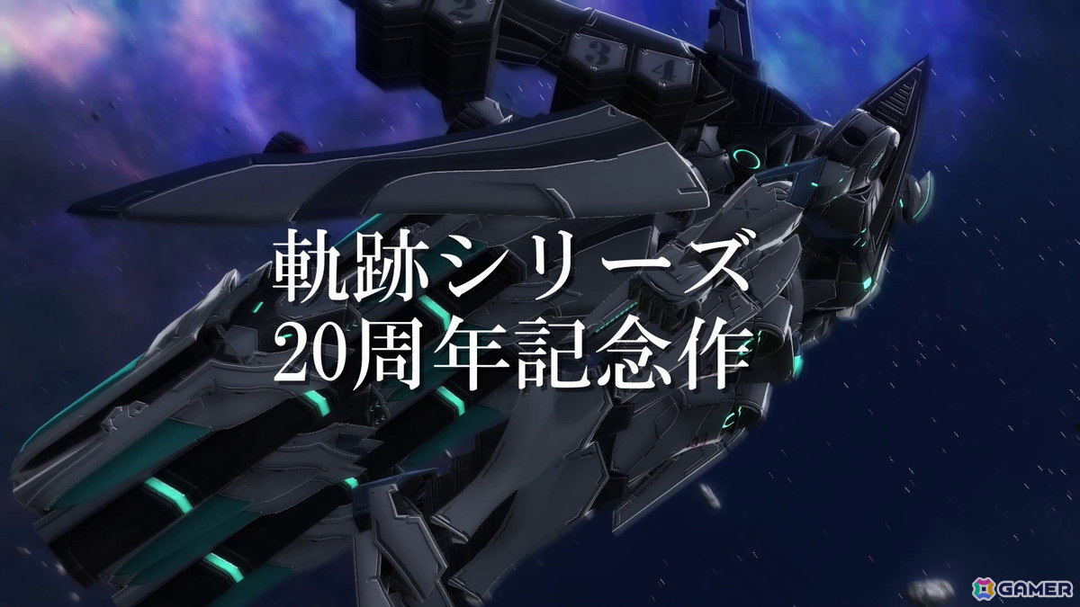 「英雄伝説 界の軌跡」はPS5/PS4で2024年9月26日に発売！限定版、登場キャラクター、気になるカット満載のWebCM第1弾もの画像33