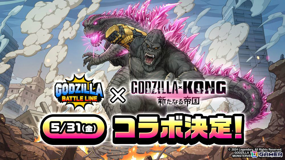「ゴジラ バトルライン」にて映画「ゴジラxコング 新たなる帝国」とのコラボが5月31日より実施！5月27日の生配信には釈由美子さんと手塚昌明監督が登場の画像
